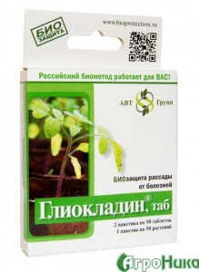 Глиокладин 100таб для цветов Агробиотехнология