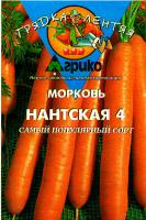 Морковь Нантская 4 драже Агрико